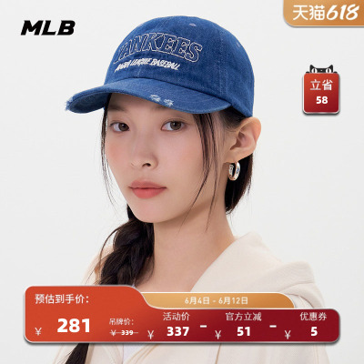 MLB官方 男女同款情侣时尚百搭牛仔可调节软顶棒球帽春夏CPV21