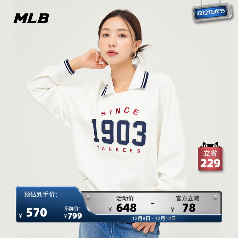 MLB官方圆领套头卫衣24秋季新款