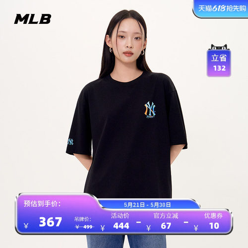 MLB男女情侣学院风休闲印花短袖