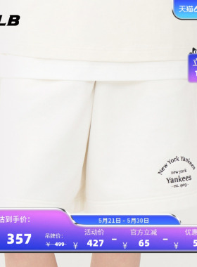 MLB官方 男女情侣经典百搭小标潮流时尚休闲短裤夏季新款SPB09