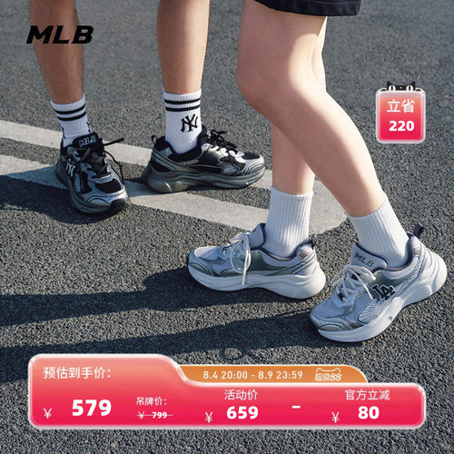 MLB男女情侣运动休闲鞋