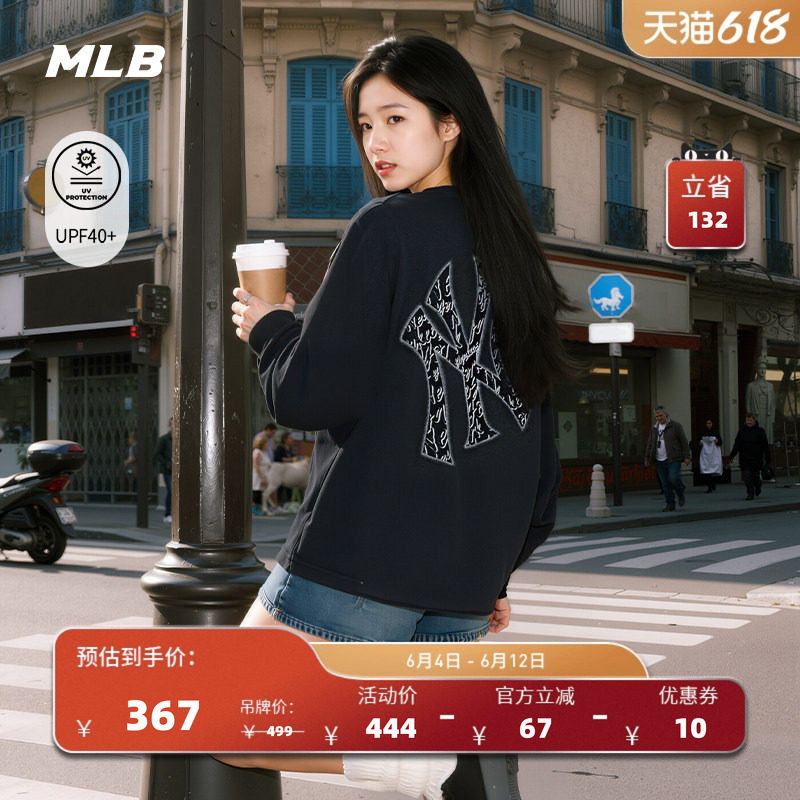 MLB官方 男女同款情侣防晒运动休闲潮流背标长袖T恤春夏TSB05