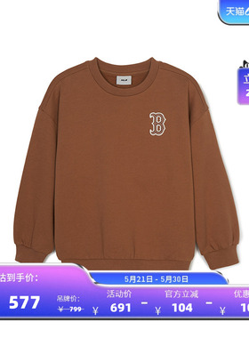 MLB儿童官方男女童休闲大LOGO老花套装卫衣长裤冬季S2M02