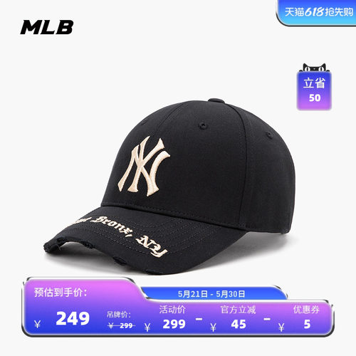 MLB官方男女帽子刺绣运动休闲