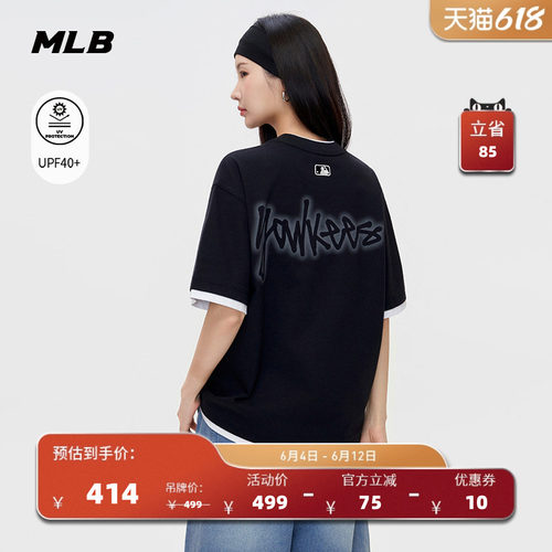 MLB官方 男女同款时尚百搭宽松街头涂鸦防晒T恤26夏季新款TSB09