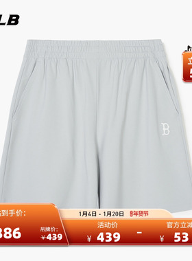 MLB官方 女款学院风短裤百搭撞色休闲运动裤SPB09/SPV04