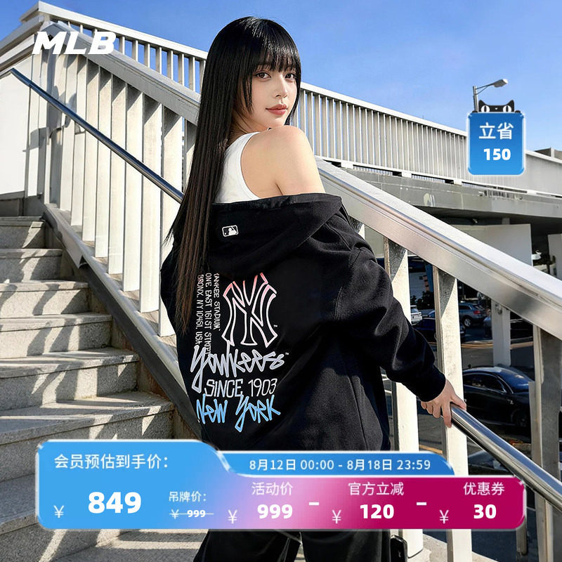 【七夕礼物】MLB官方男女同款拉链卫衣外套上衣26春季新款TRB03