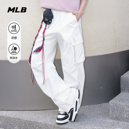 MLB官方KARINA同款百搭凉感防泼水工装阔腿梭织裤26夏季新款WPB05