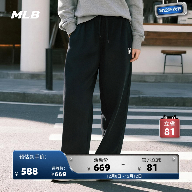 MLB官方男女情侣时尚百搭经典小LOGO阔腿休闲长裤25秋季新款PTB02