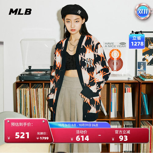 MLB官方男女情侣复古老花针织衫