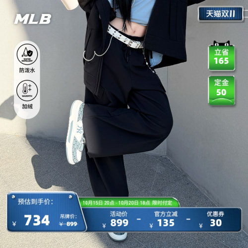 MLB防泼水加绒保暖工装弯刀裤