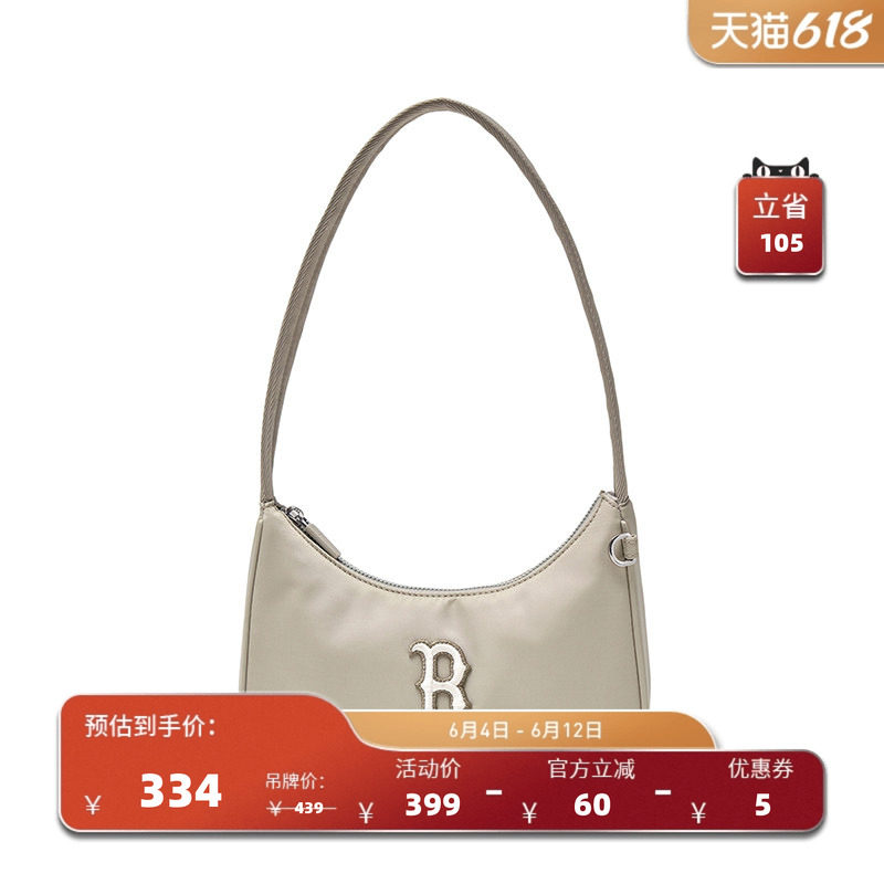 MLB官方男女同款情侣大LOGO腋下包时尚百搭拉链单肩包春夏BQB04