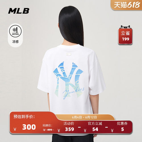 MLB情侣休闲宽松运动T恤