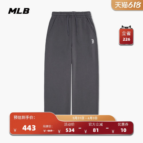 MLB官方 男女情侣时尚百搭经典小LOGO阔腿休闲长裤秋季新款PTB02
