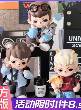 正版Rayan哥哥4代天生玩家系列盲盒白敬亭同款潮玩手办收藏摆件玩