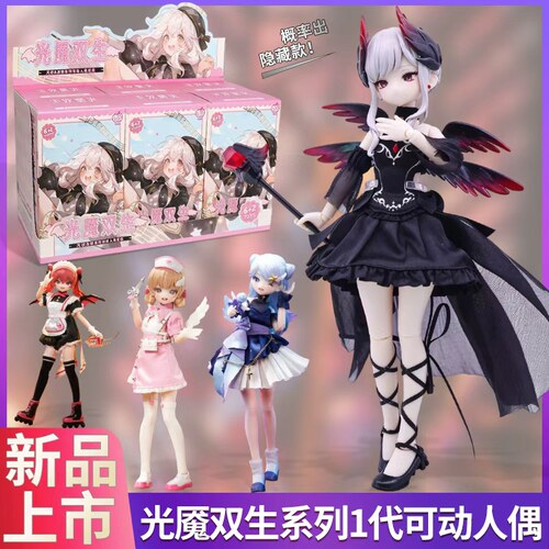 光魇双生一代2甜梦契约mjd盲盒