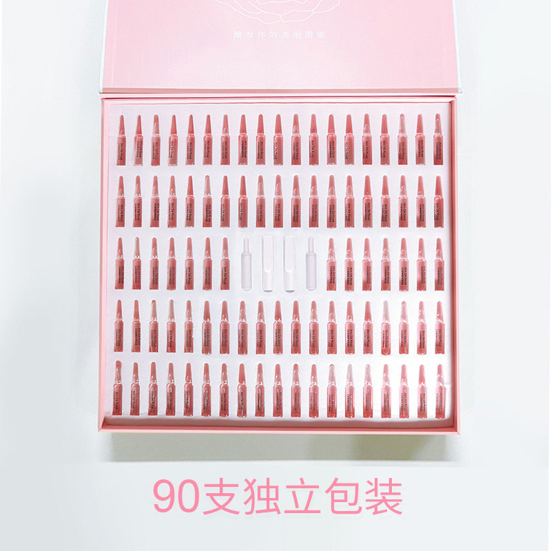 玫瑰人生白玫瑰烟酰胺雪颜原液安瓶精华补水 真空独立包装保湿