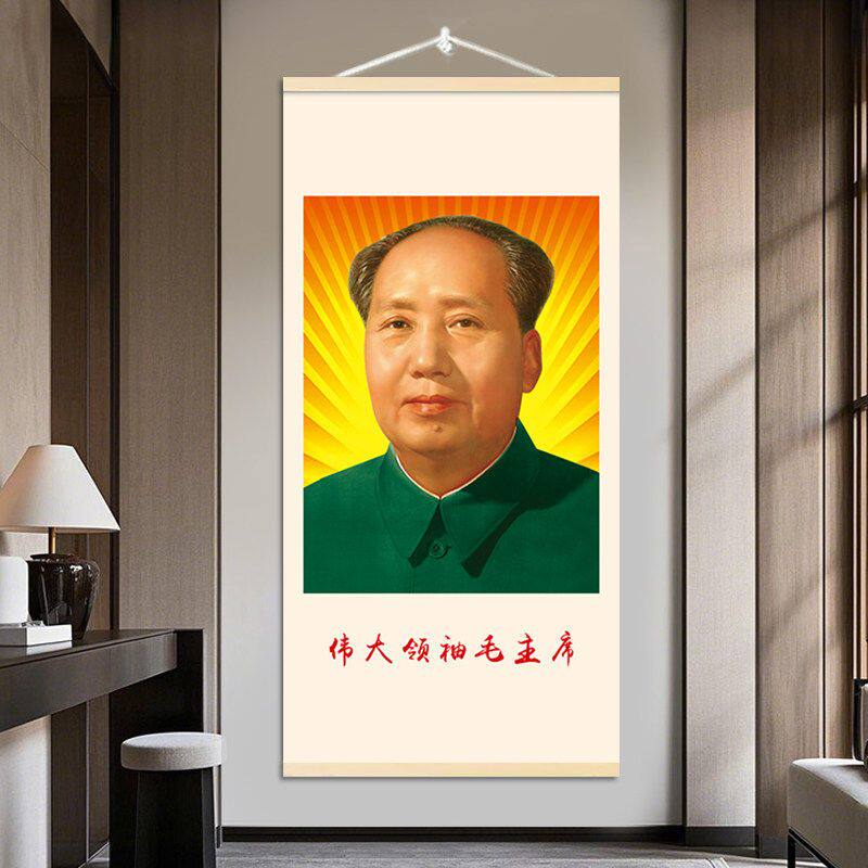 毛主席励志选集字画装饰画伟人纪念画像挂画毛泽东语录经典卷轴画
