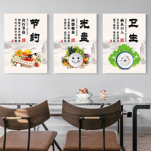 餐厅食堂高清写真贴纸墙贴