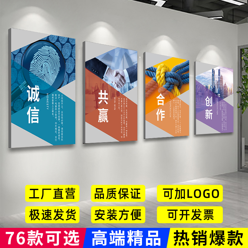 企业激励志挂画会议办公室墙面装饰画公司标语团队文化背景墙壁画