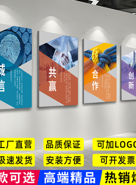 企业激励志挂画会议办公室墙面装饰画公司标语团队文化背景墙壁画