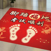 百日誓师素材道具地贴高考中考班级教室文化墙贴布置装 饰校园励志