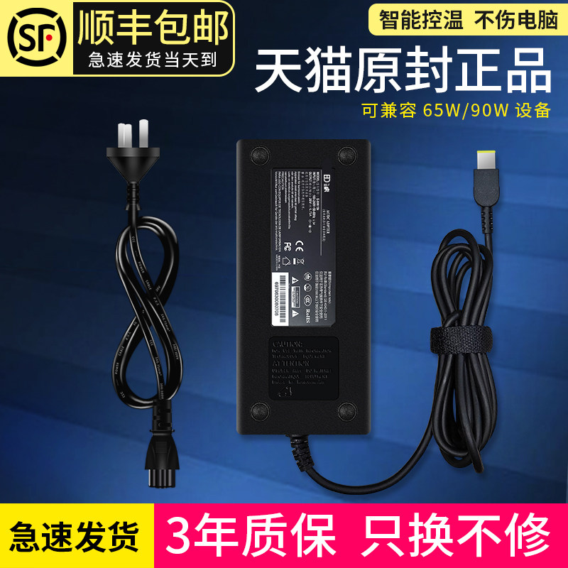 dây nguồn màn hình samsung 14v Lenovo Savior Bộ Chuyển Đổi Nguồn Điện Cao Cấp Sạc Laptop Y7000/R9000p Cáp Sạc W520Y720 Đa Năng Ban Đầu 20V6.75A8.5A11.5A15A sạc loa kéo 15v 2a adapter 14v