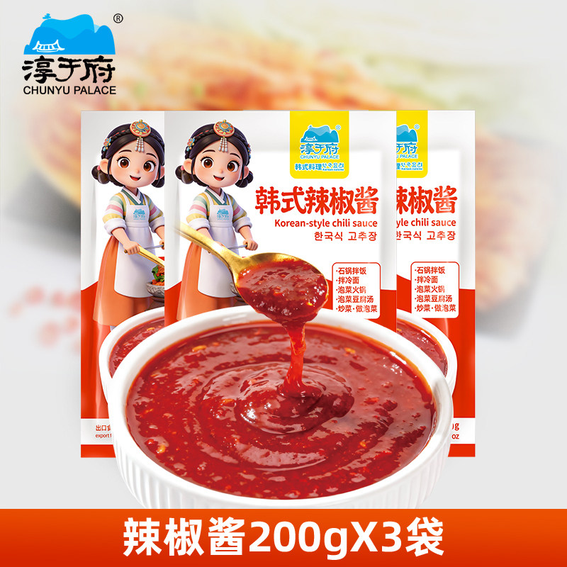 淳于府韩式辣椒酱200gX3韩国风味甜辣酱辣白菜腌制专用酱料炒年糕