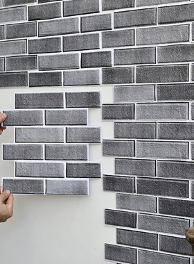 复古青砖墙贴3D立体自粘墙纸背景墙防撞文化砖墙裙防水贴纸装饰贴