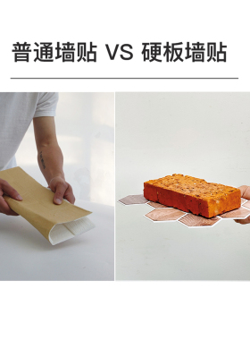 彷木纹3D立体六角自粘墙贴客厅背景墙装饰卫生间防水硬板墙裙遮丑