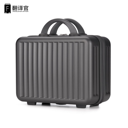 翻译官手提小化妆旅行李箱伴手礼品包装可套拉杆14寸迷你轻便收纳
