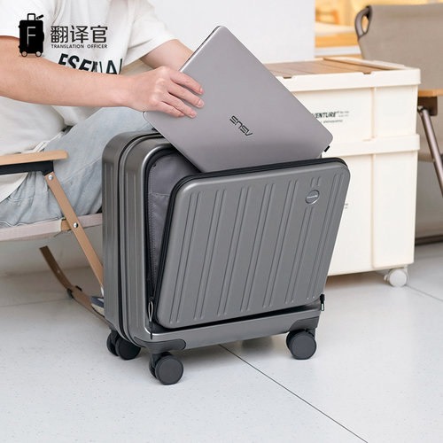 翻译官登机箱万向轮铝框