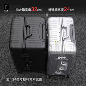 翻译官大容量32寸防刮旅行箱密码 行李箱男女全铝框30拉杆箱万向轮