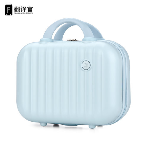 翻译官复古便携手提化妆礼品箱13寸小收纳行李高颜值迷你轻耐用大