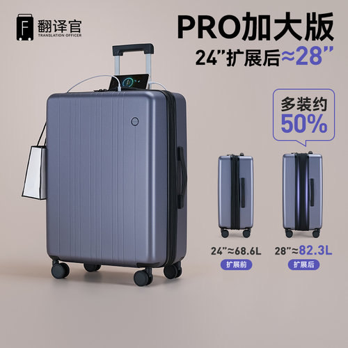 翻译官拉杆密码行李箱18寸女小登机男出国扩仓旅行大28托运轻耐用