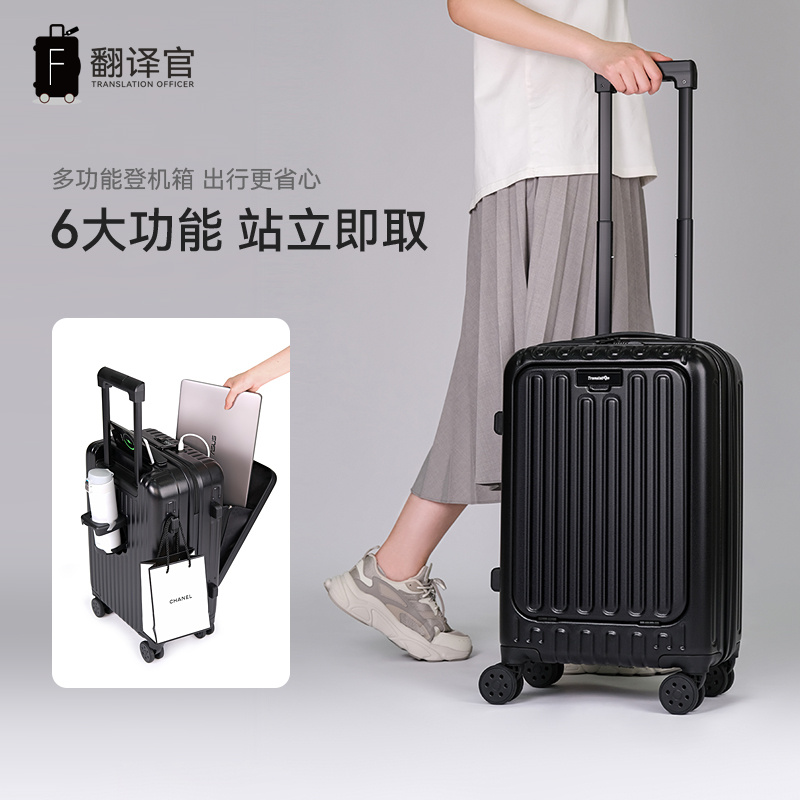 翻译官万向轮防刮耐用新升级
