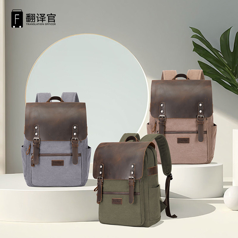 翻译官背包男士双肩包旅行女大学生书包皮新款时尚帆布大容量电脑