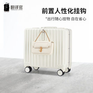 翻译官18寸铝框拉杆箱登机箱行李箱男女出差机长箱子万向轮旅行箱