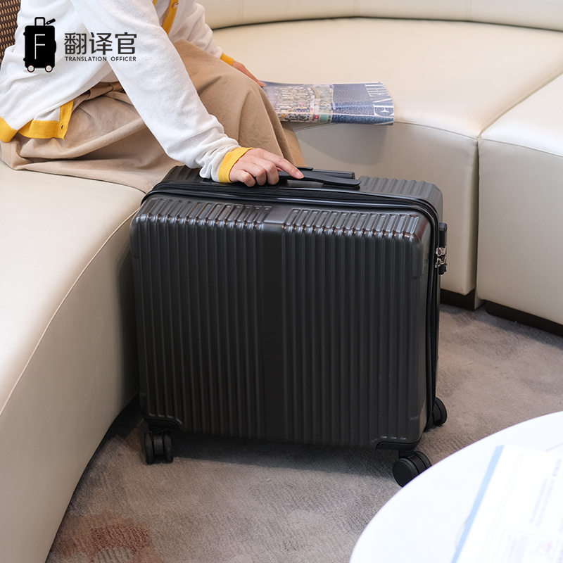 翻译官拉杆箱18寸男女出差