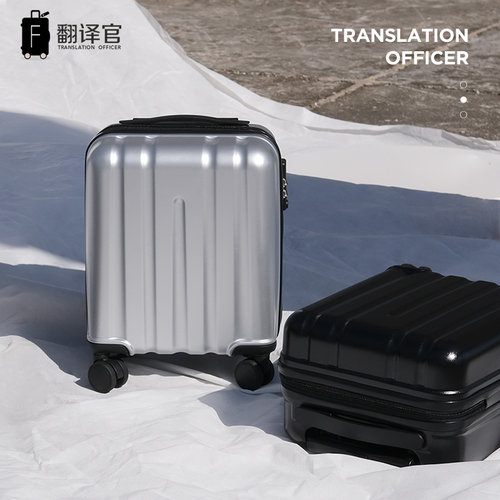 15寸翻译官20*30*40万向轮行李箱