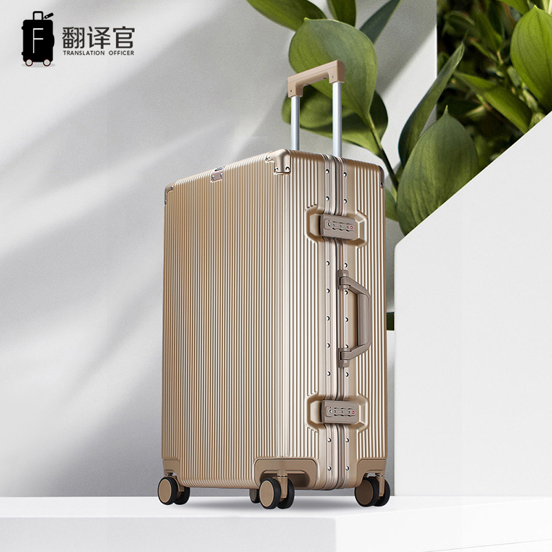翻译官pc铝框行李箱拉杆箱男女20