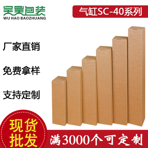 牛皮工业包装盒白色瓦楞纸盒