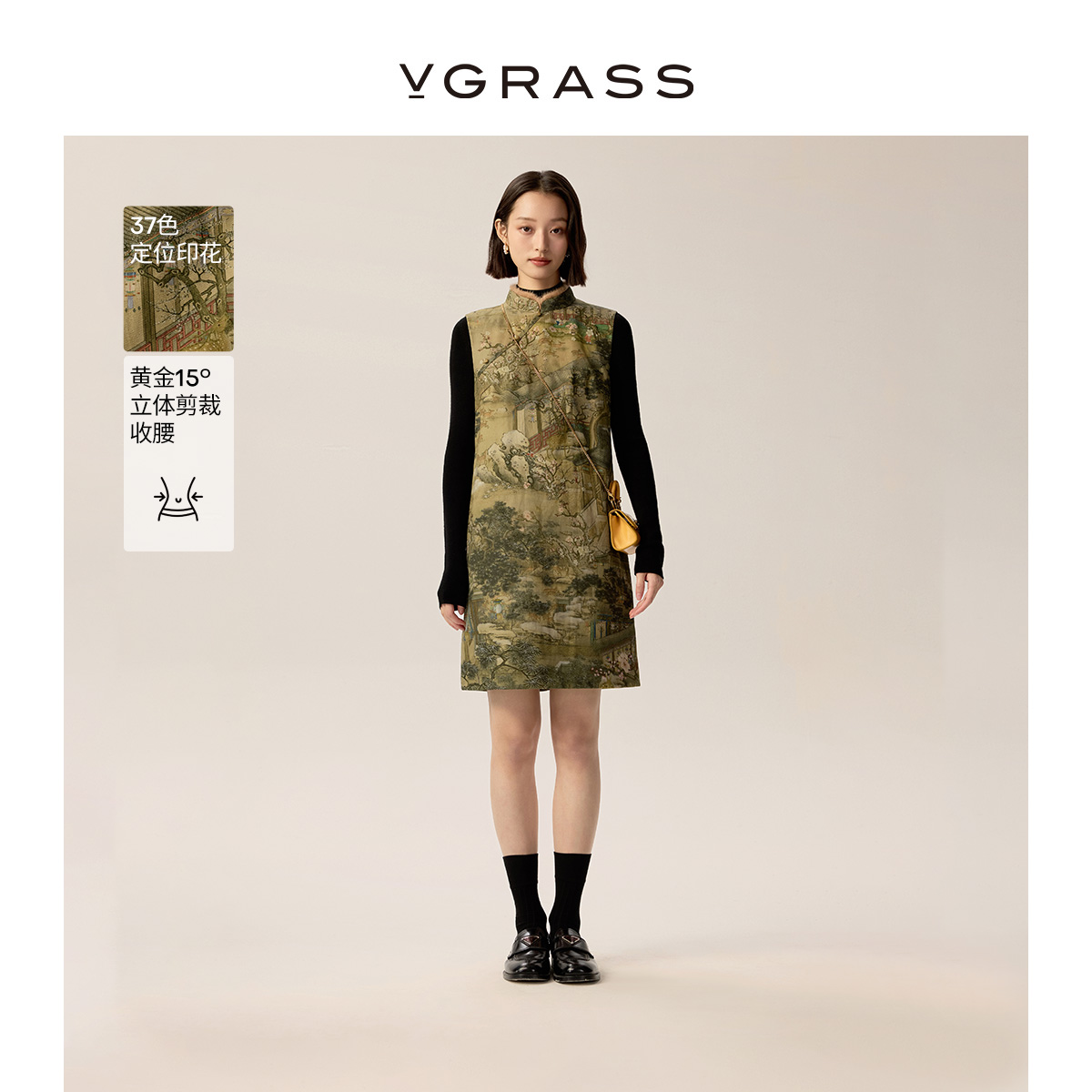 VGRASS貂毛毛领新中式连衣裙