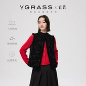 刺绣水貂毛边新中式 VGRASS26春新款 马甲拜年服 云锦研究所联名