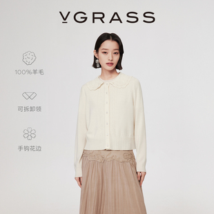 柔软白色上衣女 手钩领针织开衫 VGRASS维格娜丝26年早春新款 羊毛衫