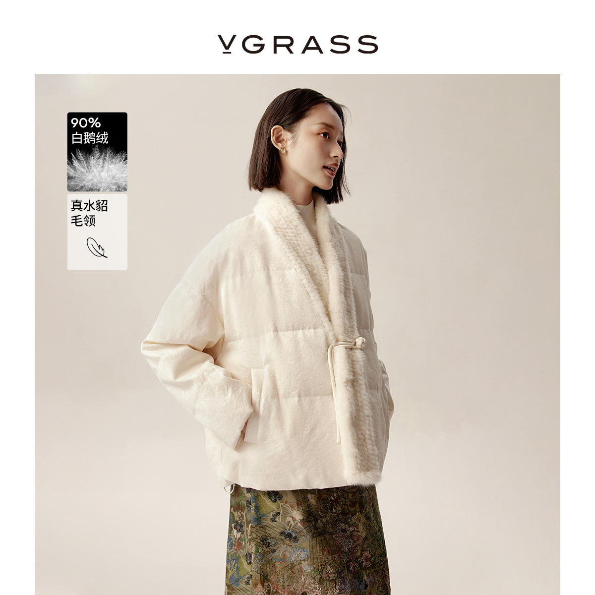 VGRASS中式水貂毛领盘扣羽绒服