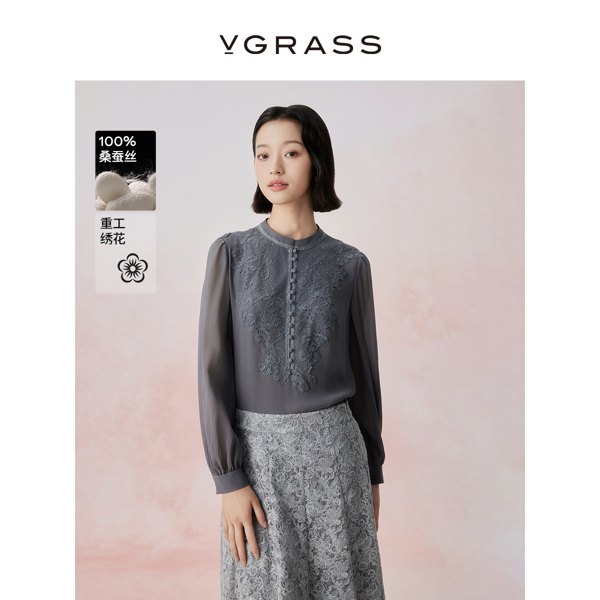 VGRASS浪漫桑蚕丝重工绣花衬衫