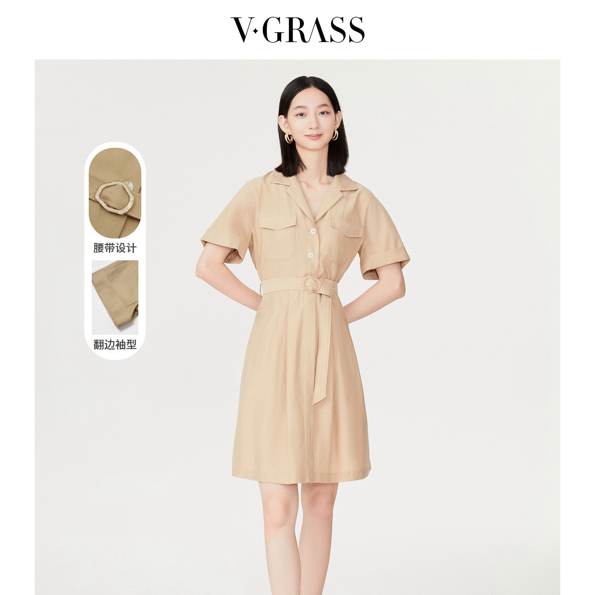 VGRASS维格娜丝气质通勤西装领连衣裙夏季新款收腰衬衫裙女