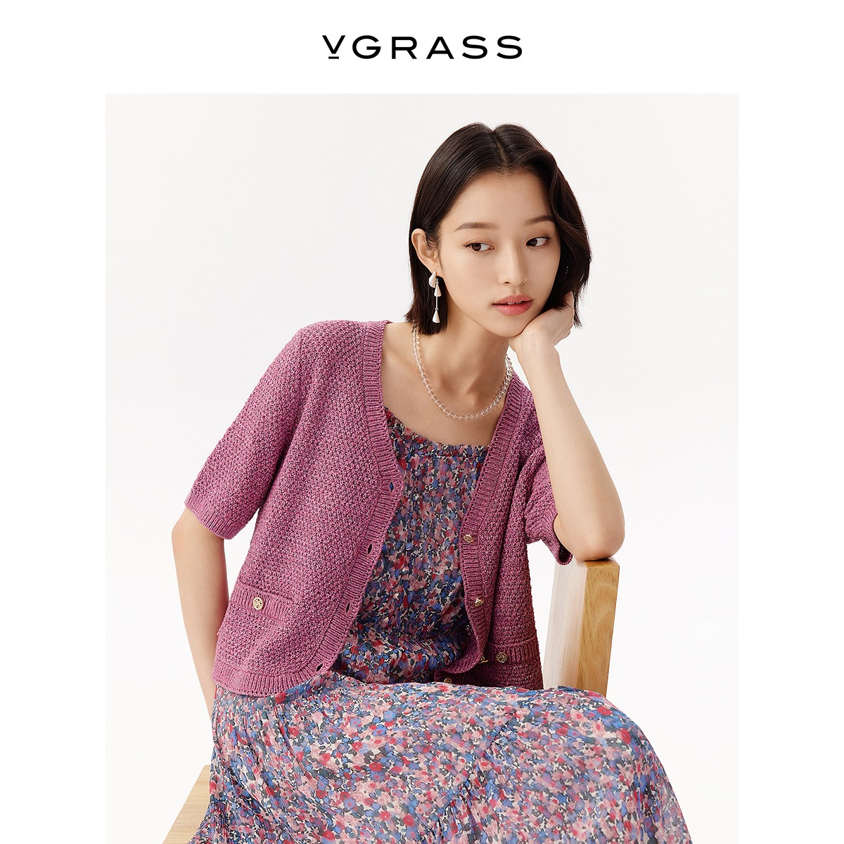 VGRASS精致V领混纺花纱针织开衫