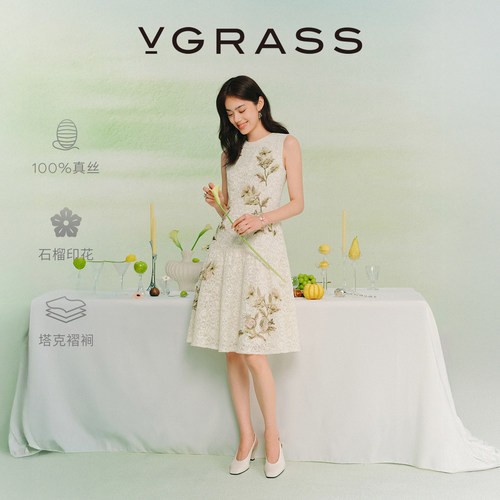 维格娜丝蕾丝印花收腰背心连衣裙